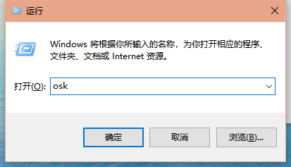 Win10專業版如何開啟虛擬鍵盤？