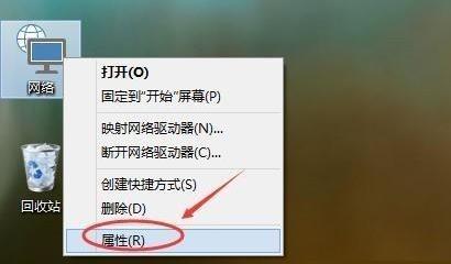Win10 20H2怎么組建家庭局域網?