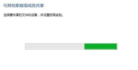 Win10 20H2怎么組建家庭局域網?