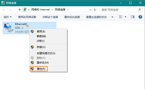 Win10以太網沒有有效的ip配置怎么解決?本地連接無效ip解決方法