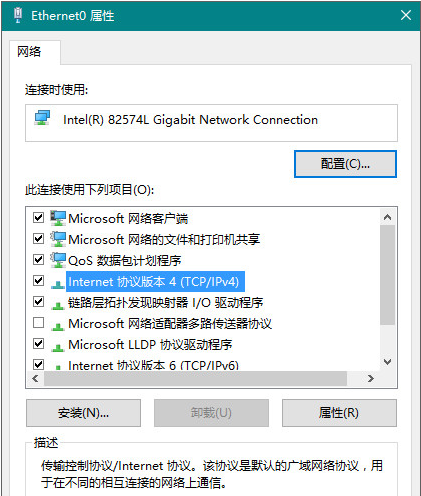Win10以太網沒有有效的ip配置怎么解決?本地連接無效ip解決方法