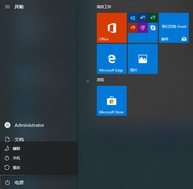Win10系統(tǒng)windows.old能恢復(fù)嗎？windows.old一鍵恢復(fù)方法