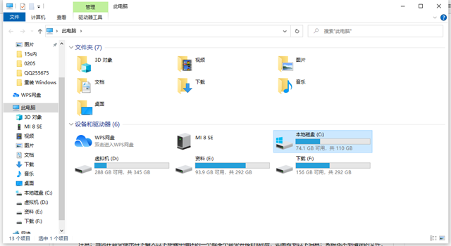 Win10系統(tǒng)windows.old能恢復(fù)嗎？windows.old一鍵恢復(fù)方法