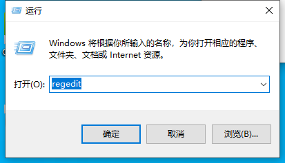 戴爾win10電腦怎么永久關(guān)閉小娜？戴爾win10電腦小娜永久關(guān)閉方法