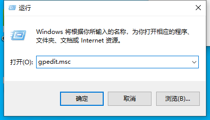 戴爾win10電腦怎么永久關(guān)閉小娜？戴爾win10電腦小娜永久關(guān)閉方法