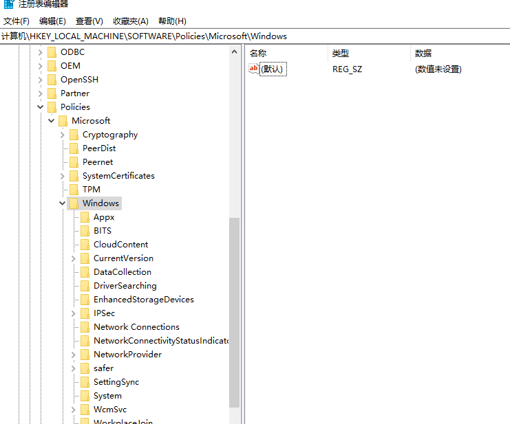 戴爾win10電腦怎么永久關(guān)閉小娜？戴爾win10電腦小娜永久關(guān)閉方法