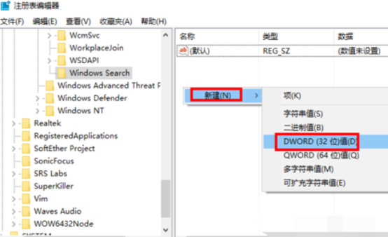 戴爾win10電腦怎么永久關(guān)閉小娜？戴爾win10電腦小娜永久關(guān)閉方法