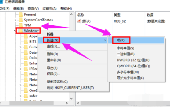 戴爾win10電腦怎么永久關(guān)閉小娜？戴爾win10電腦小娜永久關(guān)閉方法