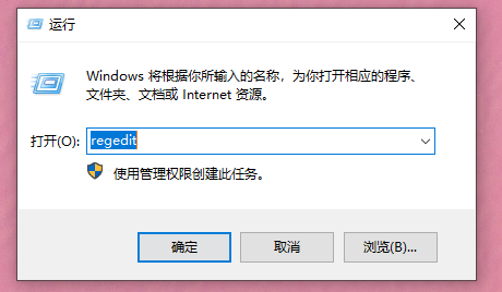 Win10重裝系統(tǒng)后電腦出現(xiàn)閃屏桌面解決？