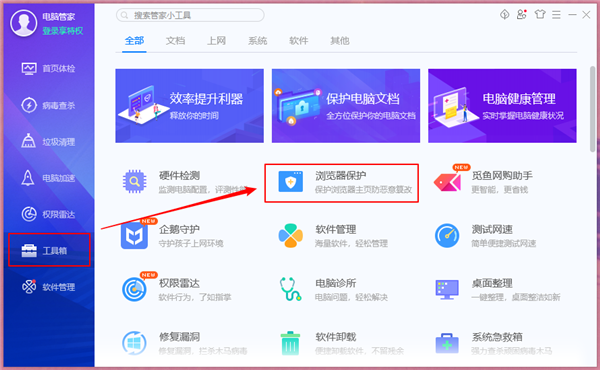 Win10重裝系統(tǒng)后電腦出現(xiàn)閃屏桌面解決？