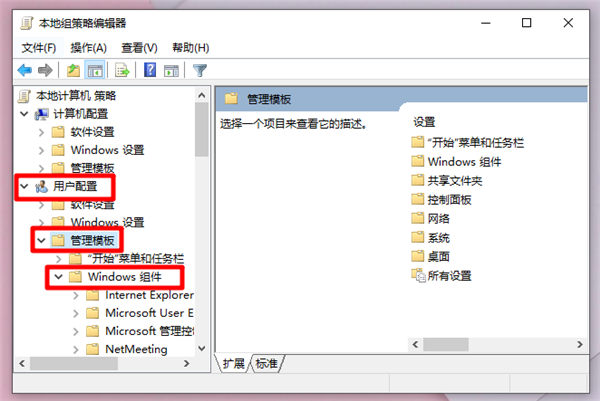 Win10重裝系統受限如何解除？