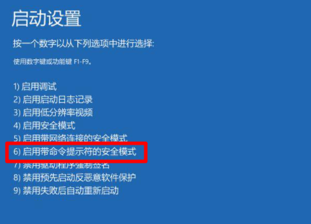 Win10重裝系統受限如何解除？