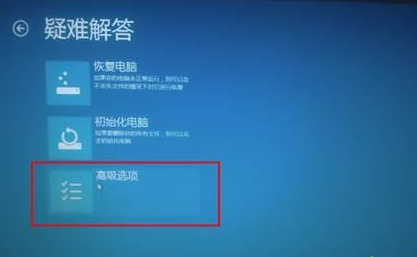 Win10重裝系統受限如何解除？