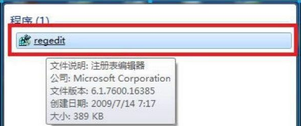 Win7旗艦版打游戲如何全屏？
