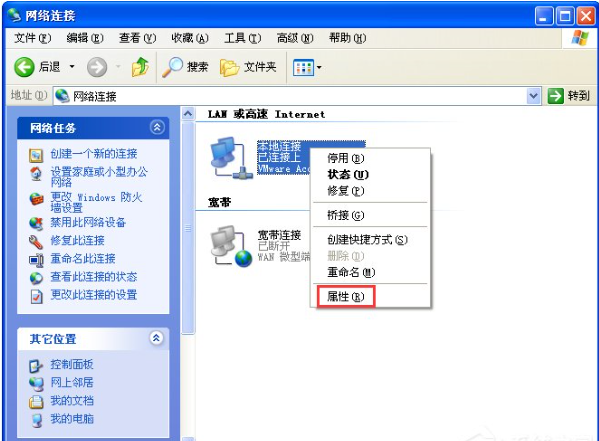 Win7旗艦版網(wǎng)頁(yè)打不開(kāi)怎么回事?
