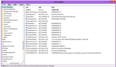Win7內(nèi)存造成的死機要怎么辦?