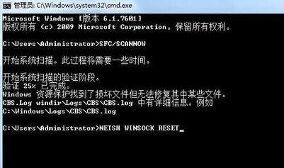 Win7旗艦版重置網(wǎng)絡(luò)出現(xiàn)錯(cuò)誤代碼10107怎么解決？