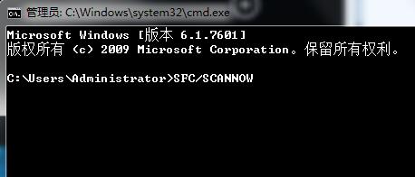 Win7旗艦版重置網(wǎng)絡(luò)出現(xiàn)錯(cuò)誤代碼10107怎么解決？