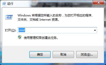 Win7旗艦版重置網(wǎng)絡(luò)出現(xiàn)錯(cuò)誤代碼10107怎么解決？