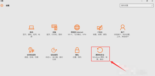 如何重置Win10系統電腦？