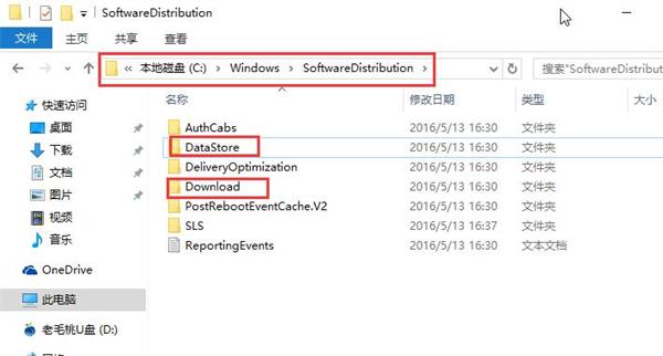 Win10專業(yè)版升級安裝更新錯誤代碼0x800704c7怎么解決?