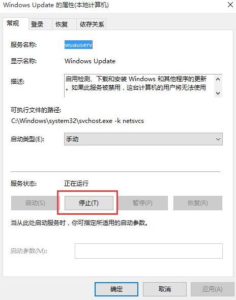 Win10專業(yè)版升級安裝更新錯誤代碼0x800704c7怎么解決?
