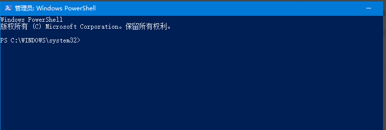 Win10系統電腦怎么卸載edge瀏覽器?