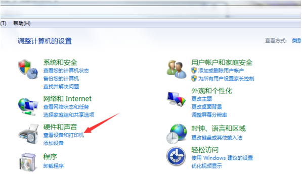 Win7系統電腦怎么安裝打印機？Win7系統安裝打印機教程