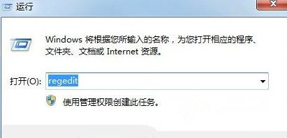 Win7旗艦版系統(tǒng)怎么刪除右鍵回收站“找回清空的文件”選項(xiàng)？