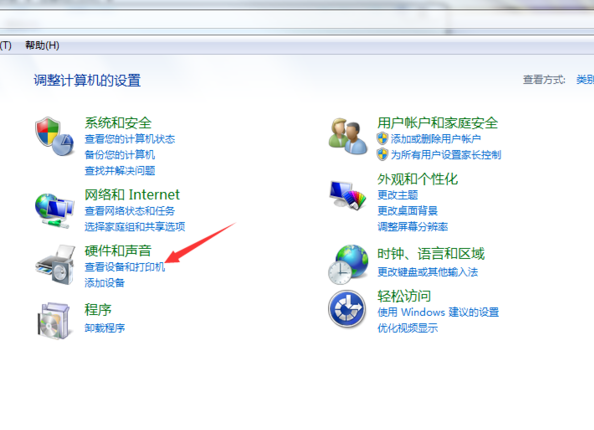 Win7旗艦版打印機(jī)應(yīng)該怎么安裝?