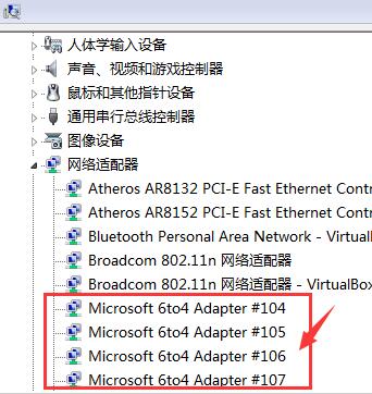 Win7旗艦版共享訪問錯誤代碼800704cf如何解決？