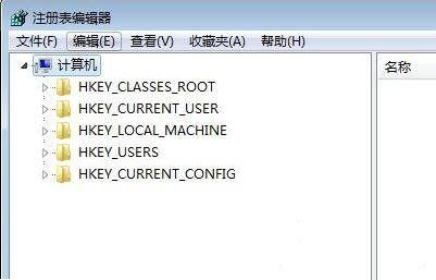 Win7純凈版提示注冊表編輯已被管理員禁用怎么辦？