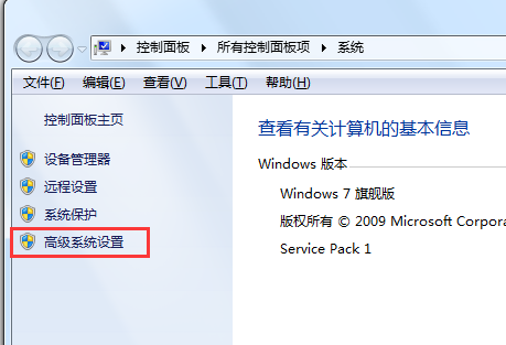 Win7旗艦版COM Surrogate已經停止工作如何解決？