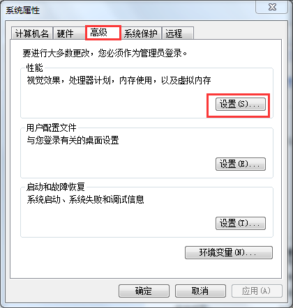 Win7旗艦版COM Surrogate已經停止工作如何解決？