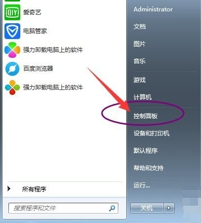 Win7旗艦版要怎么關(guān)閉防火墻？