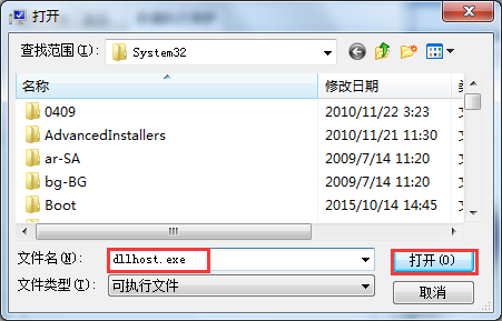 Win7旗艦版COM Surrogate已經停止工作如何解決？