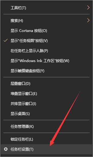 怎么將Win10電腦開始菜單的風(fēng)格改成win7的風(fēng)格？