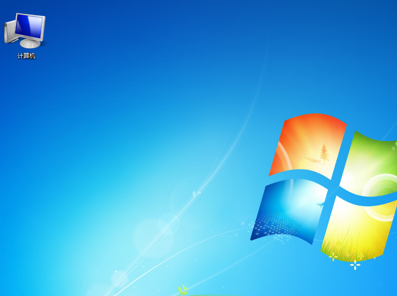 Win7系統(tǒng)如何隱藏電腦文件夾？隱藏電腦文件夾方法介紹