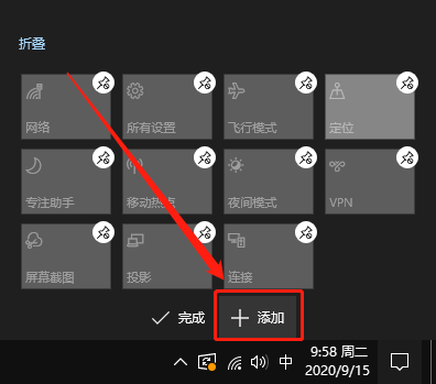 Win10專業(yè)版沒有wlan選項(xiàng)怎么辦?