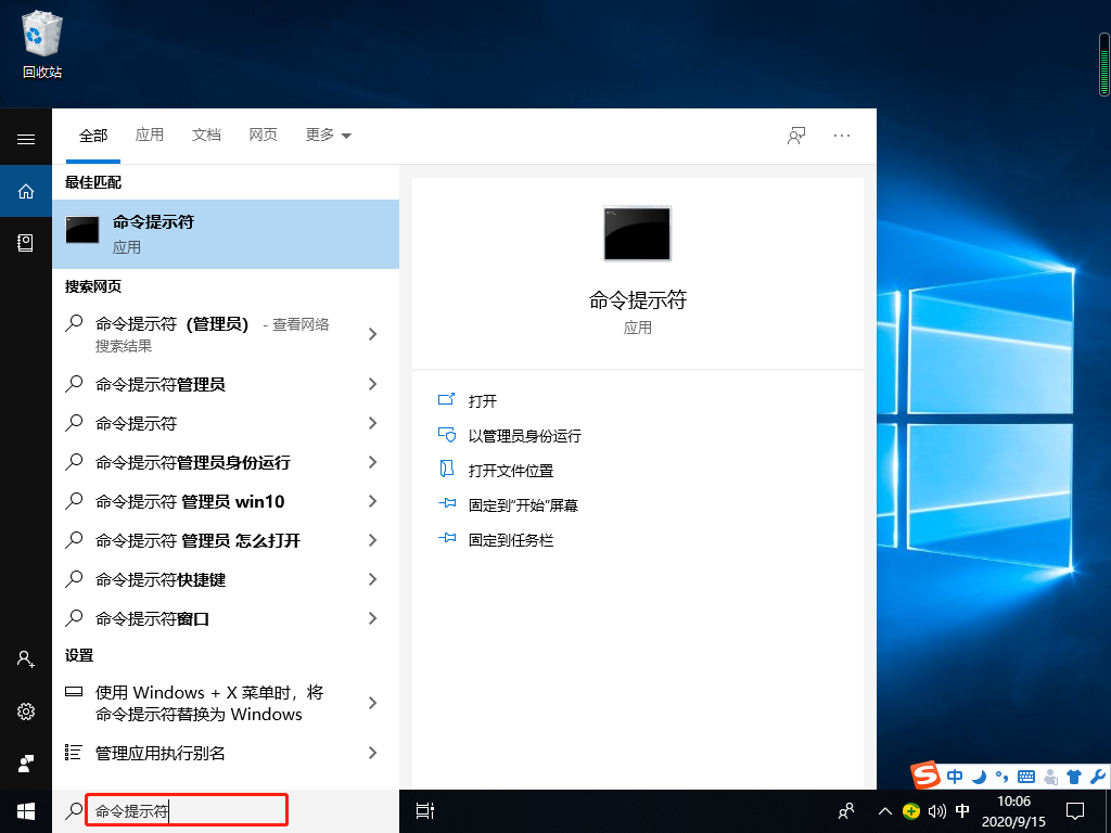 Win10專業(yè)版沒有wlan選項(xiàng)怎么辦?