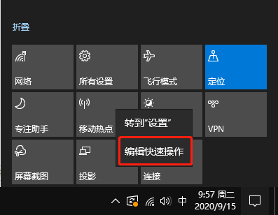 Win10專業(yè)版沒有wlan選項(xiàng)怎么辦?