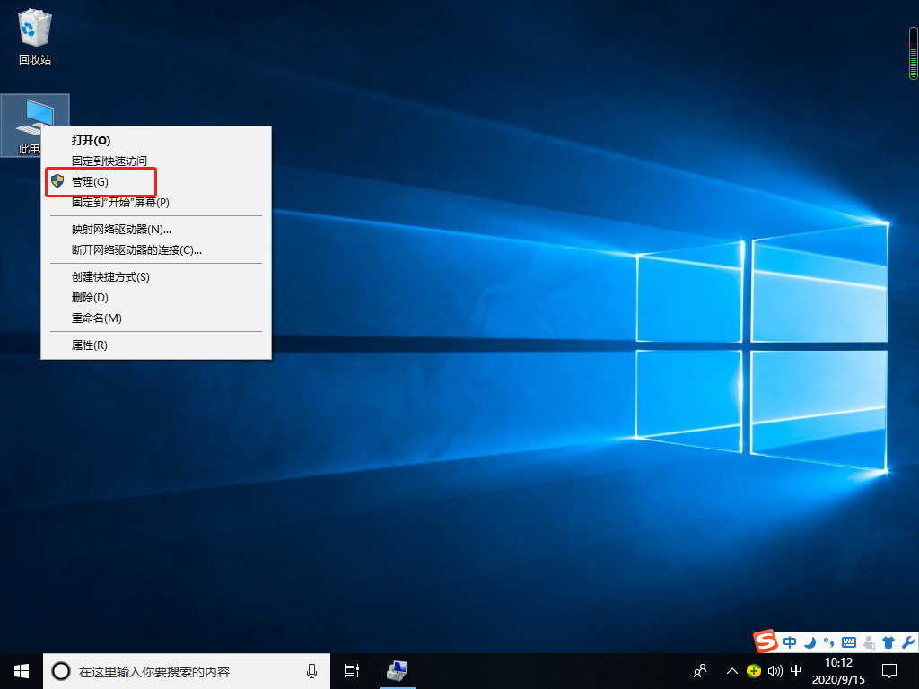 Win10專業(yè)版沒有wlan選項(xiàng)怎么辦?