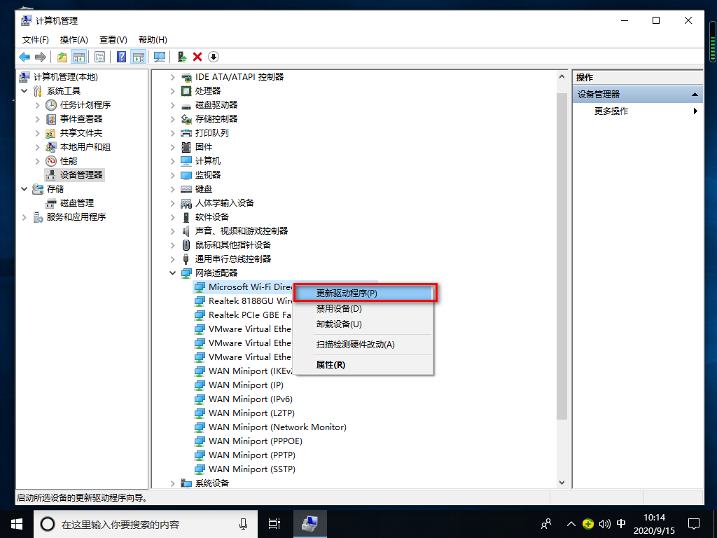 Win10專業(yè)版沒有wlan選項(xiàng)怎么辦?