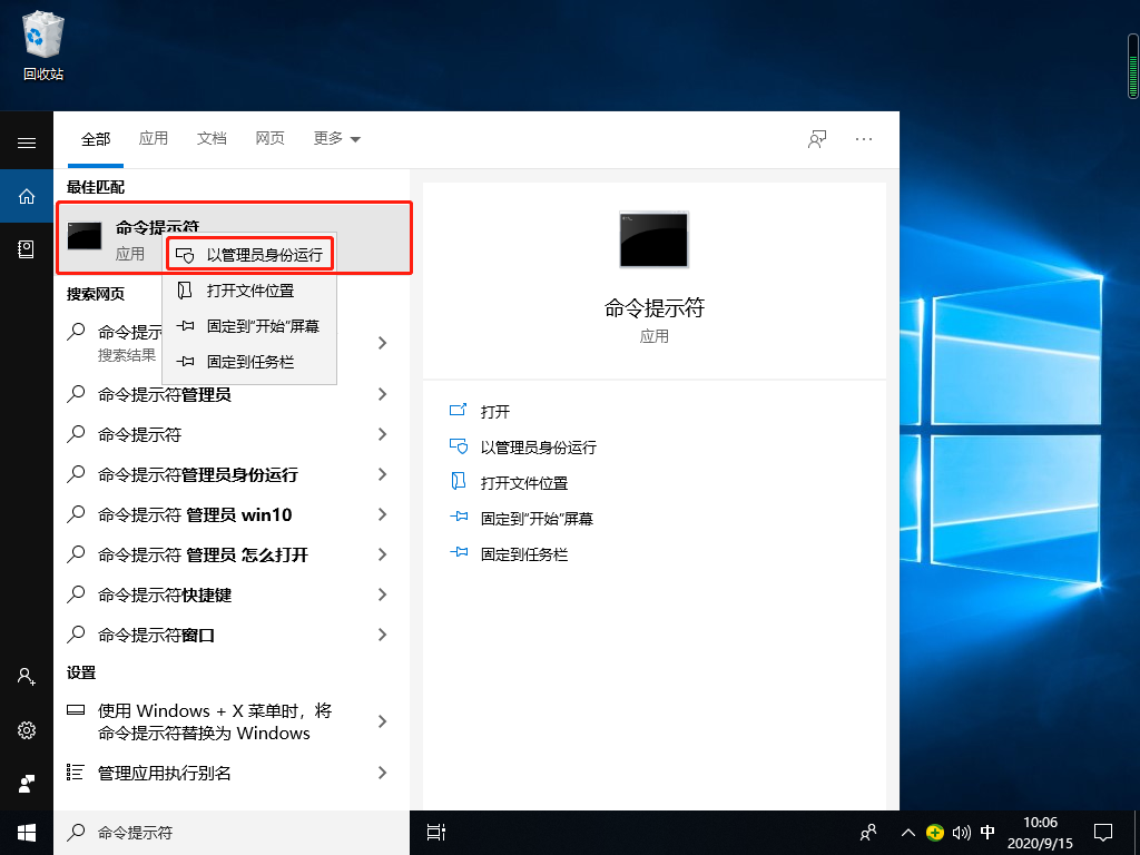Win10專業(yè)版沒有wlan選項(xiàng)怎么辦?