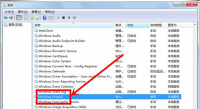 Win7旗艦版無法保存打印機共享錯誤設置000006cc怎么解決？