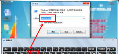 Win7旗艦版無法保存打印機共享錯誤設置000006cc怎么解決？