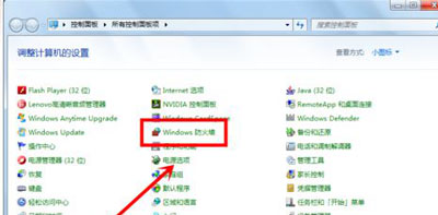 Win7旗艦版無法保存打印機共享錯誤設置000006cc怎么解決？