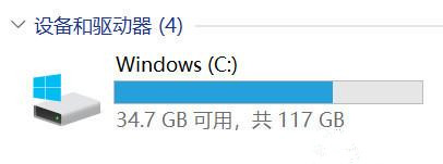 如何解決Win10 20H2占用C盤空間過(guò)大的問(wèn)題?