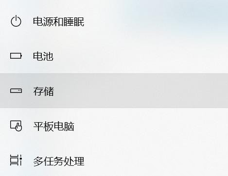 如何解決Win10 20H2占用C盤空間過(guò)大的問(wèn)題?