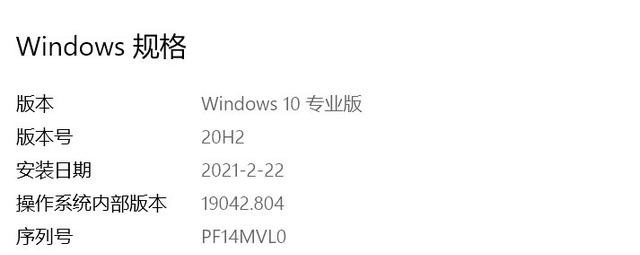 如何解決Win10 20H2占用C盤空間過(guò)大的問(wèn)題?
